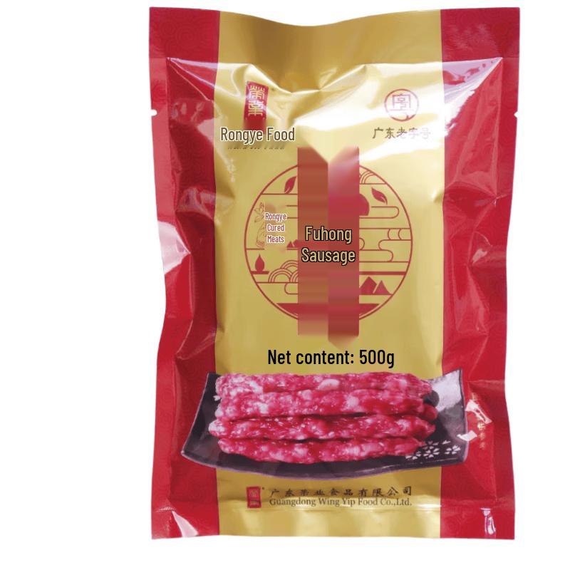 Rongye Fuhong Traditional Cantonese Cured Pork Sausage (50% Lean)