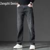 Men's Relaxed Fit Straight Leg Jeans