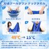 Kühlend Große Kühlung Reduziert Hauttemperatur durch Kühlen Kühle Berührung Hitzschlag Einfach UV-Schutz Schnelle Wärme Unisex Poncho, 160x90cm Größe, Handtuch,