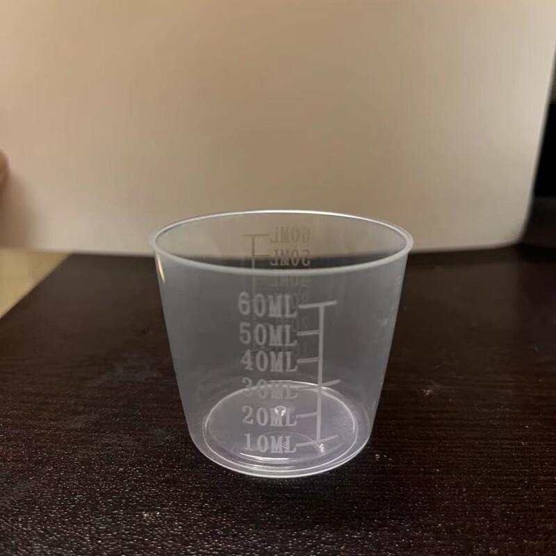 60ml Transparent PP Plastic Measuring Cups (10-Pack)
