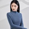 Women's Striped Cashmere Knit Sweater: 2025 Autumn/Winter, Soft & Fluffy, Elegant Slim-Fit Half-High Neck Base Layer.