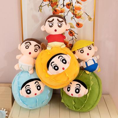New Cute Creative Donut Small New Doll Plush Toy Bag Pendant Video Game City Baby Grabber Game