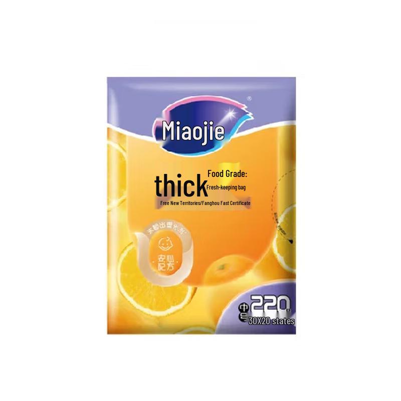 Miaojie Food Storage Bags