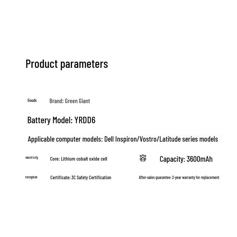 Llano Replacement Laptop Battery for Dell Inspiron Vostro
