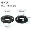GAsupply PCD114.3 5H Forged Wide Tread Spacer, Inner Diameter 2.3 Inches (60.1 Mm), M12XP1.5