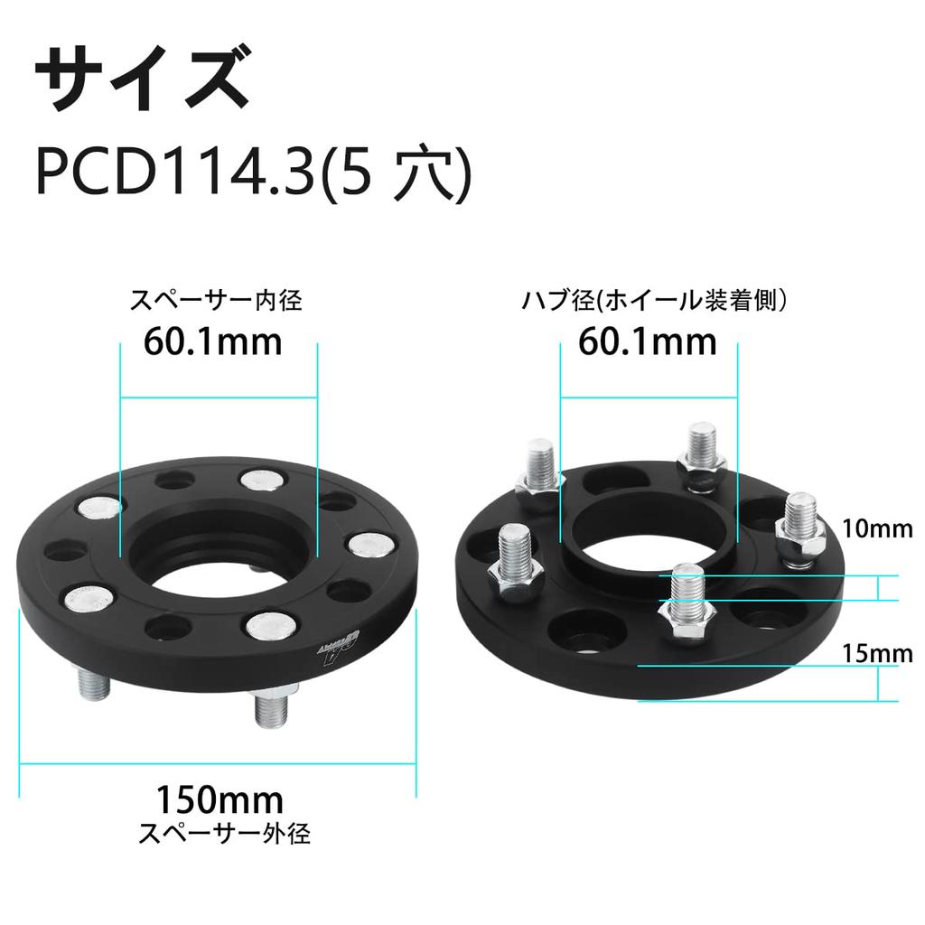 GAsupply PCD114.3 5H Forged Wide Tread Spacer, Inner Diameter 2.3 Inches (60.1 Mm), M12XP1.5
