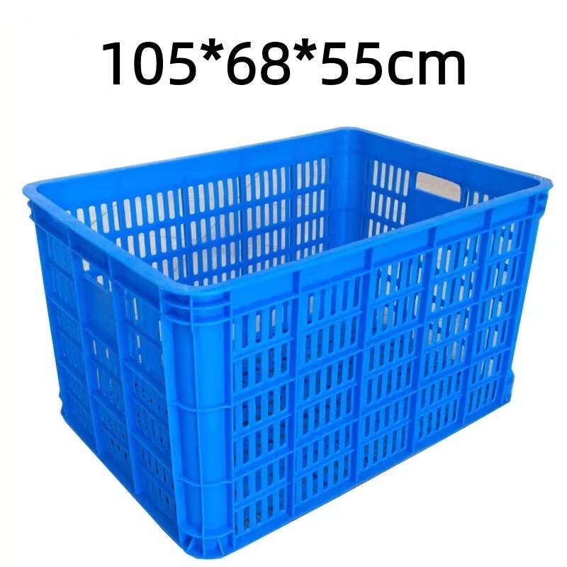 

Hongqisheng Rectangular Plastic Storage Basket