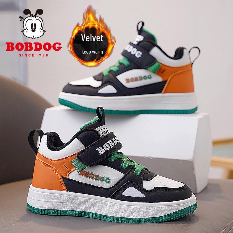 Bobodou Winter Warm Flocked Sports Shoes for Kids - Soft Sole, Versatile Style for Boys and Girls