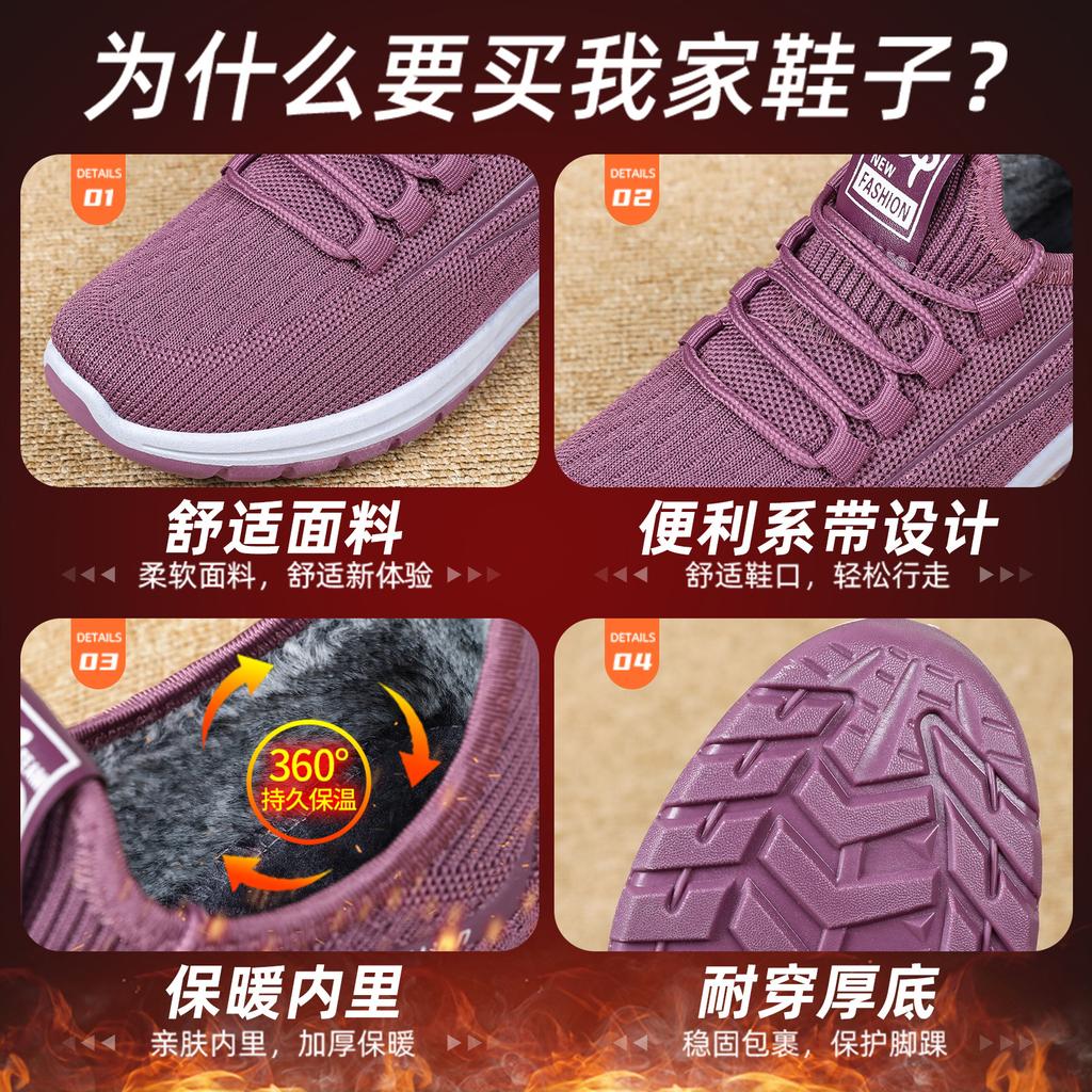 Cotton shoes women's winter velvet shoes TEMU cotton boots thickened fly-woven snow boots warm winter shoes