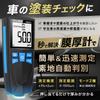 FieldNew Digital Coating Thickness Gauge Automatic Ferrous Japanese Instruction Warranty Automotive Used Car Identification [Japanese Brand] &