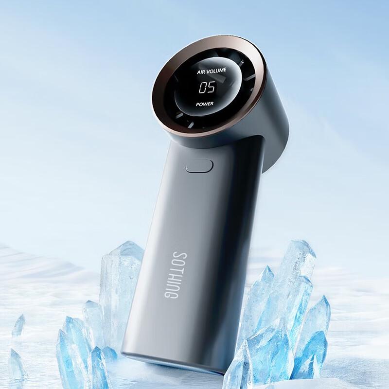 Xiangwu Handheld Portable Fan