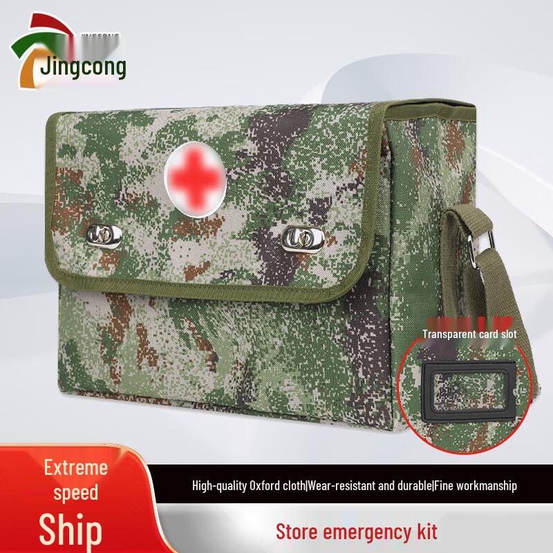 Jingcong Emergency Storage First Aid Bag