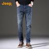 Jeep Men's Elastic Straight-Leg Jeans
