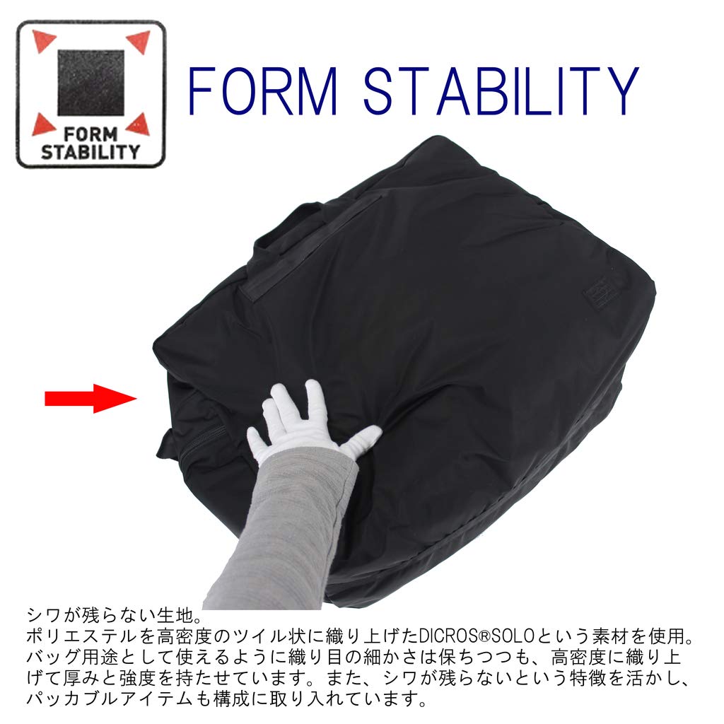 PORTER MOTION 2WAY PACKABLE BOSTON BAG Boston Bag [Porter] 753-05162 Schwarz/10