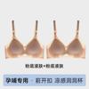 Herbal Encounter Pregnant Women Breastfeeding Postpartum Breastfeeding with Pull-proof Lace Top Open Breastfeeding Bra