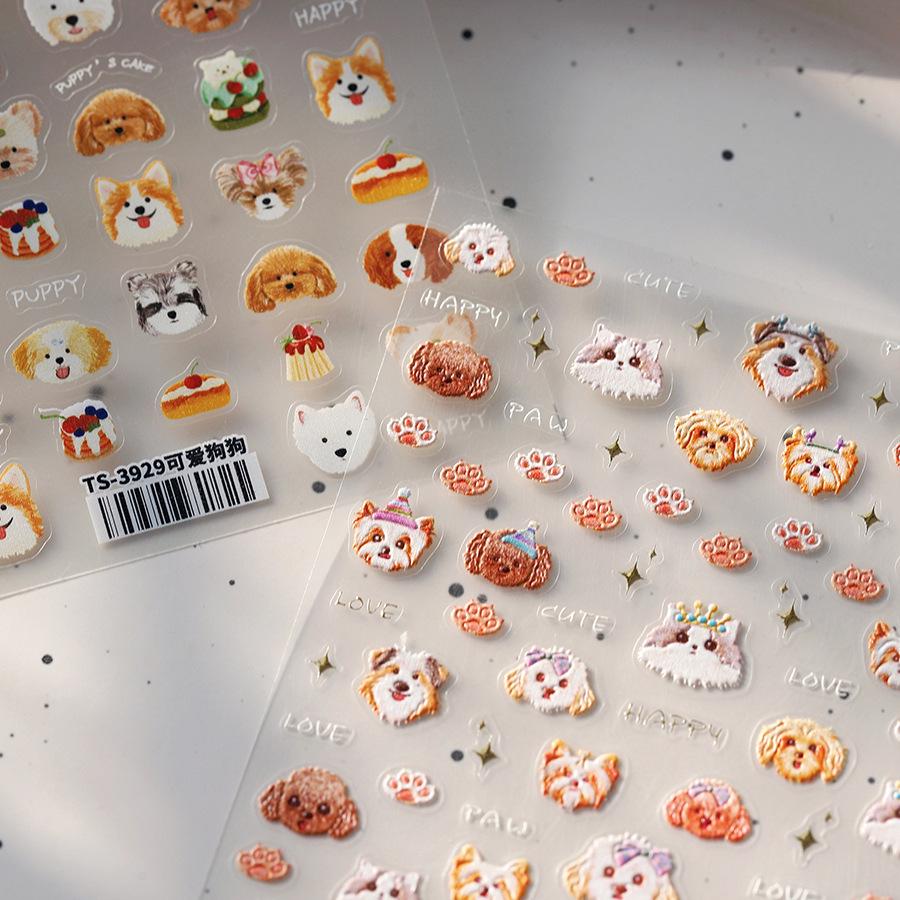 TENSOR Cute Dog Gold Frosted Nail Stickers M-821 Series, Self-Adhesive