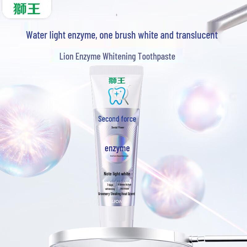 Отбеливающая зубная паста Lion Chilic Jia Enzyme