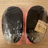 [USED] TWICE LOVELYS Plush Slippers Momo