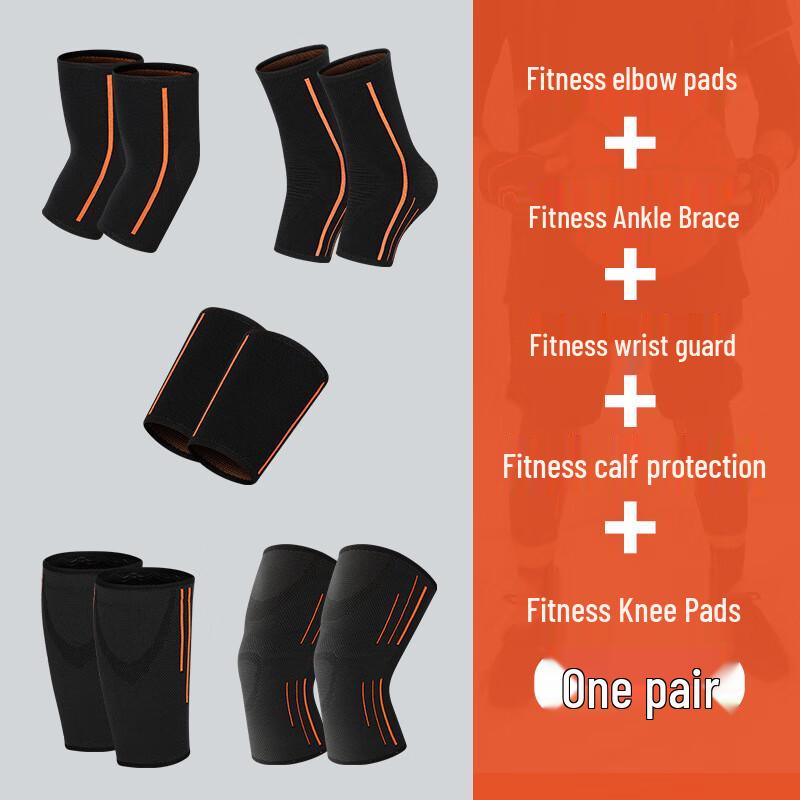 Dingbai Sports Compression Protective Gear Set
