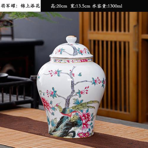 Ceramic Tea Jar Flower Bird General Jar Room Decoration Vase Home Candy Dried Fruit Medicinal Materials Storage Bottle with Lid