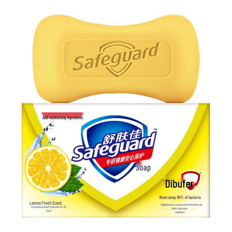 Safeguard Lemon Fresh Seife