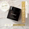 FEMMUE Lumiere Concentrate Cream 45g [Moisturizing Cream] Pore Care Vitamin C Derivative Authentic Japanese Product