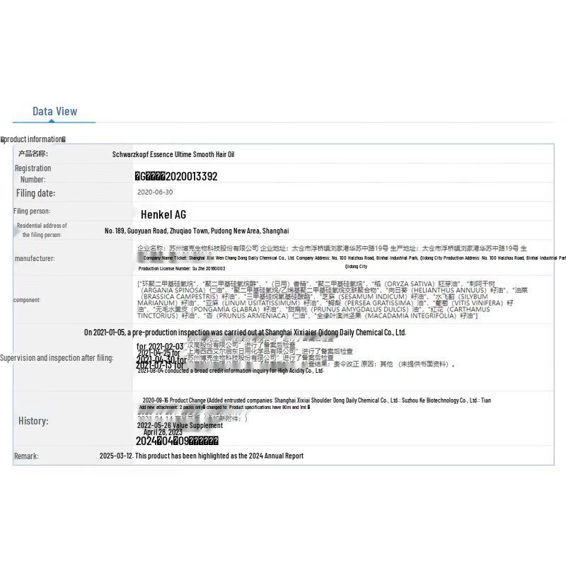 Schwarzkopf Extra Care Nourishing Hair Oil