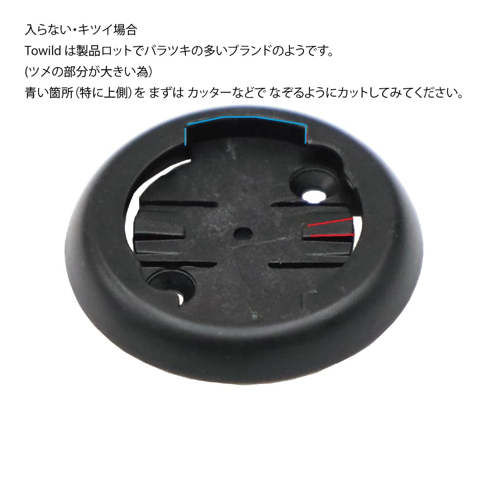 Light Adapter for Towild Converts Mounts and Adapters with a GoPro Interface To Bicycle Lights for [REC Mount] (Towild) [GP-towild]