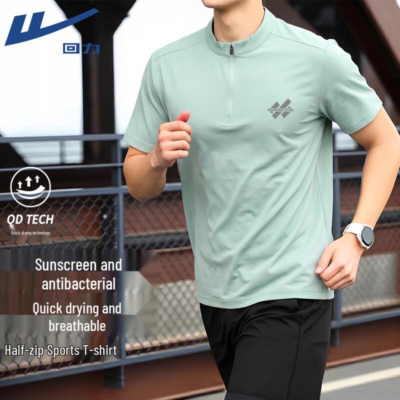 Мужская быстросохнущая спортивная футболка Warrior 2XL