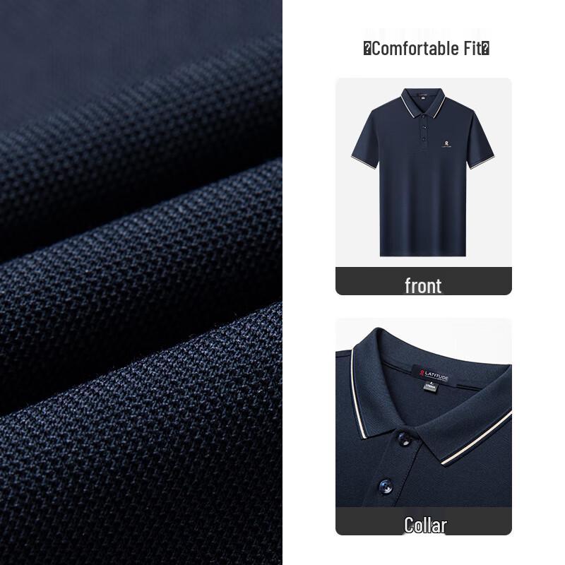 MONTAGUT Men's 7A Antibacterial Silk-Cotton Polo Shirt