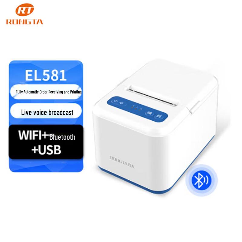 Rongda EL581 Automatic Thermal Receipt Printer with WiFi & Bluetooth