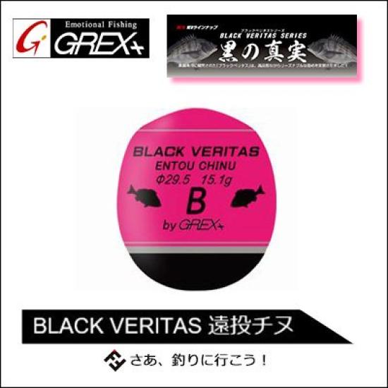 Grex Plus Black Veritas Long Cast Chinu Pink Pink (Through-hole Float) (Size 1.0 / (Through-hole Float))