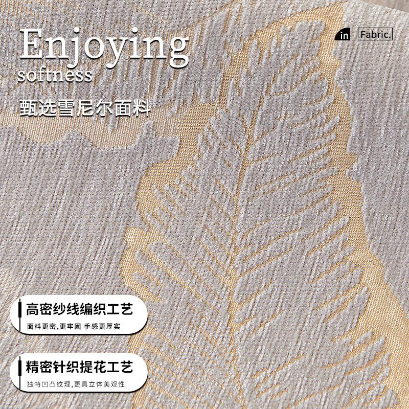 Leather Sofa Cushion Is Universal In All Seasons, Light Luxury And High-End New Non-Slip Seat Cushion Cover Cover Cloth Towel