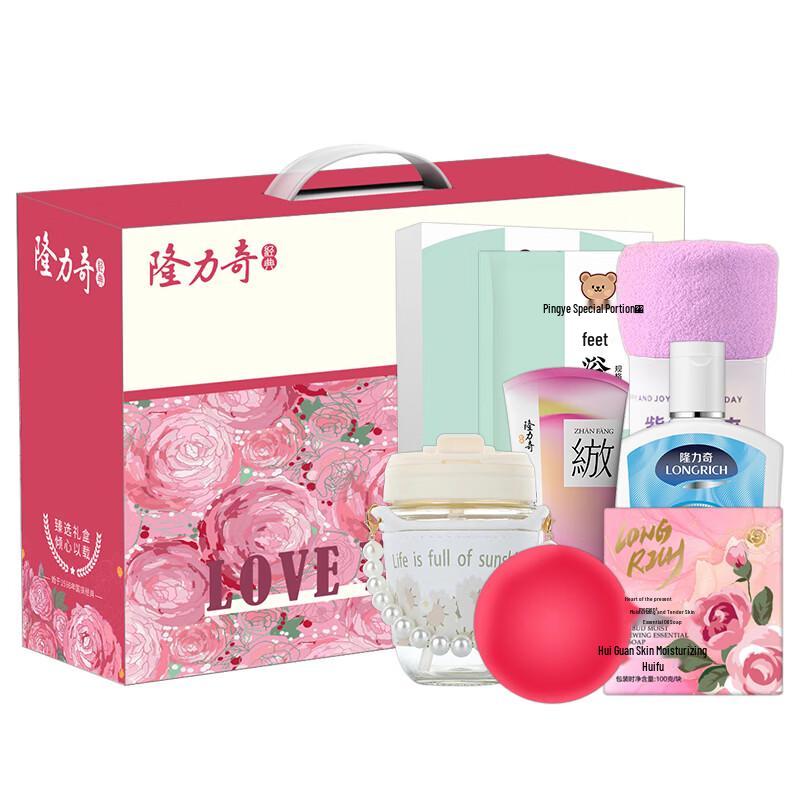 Longliqi Huayang Zhenli Wasch- & Pflege-Geschenkset