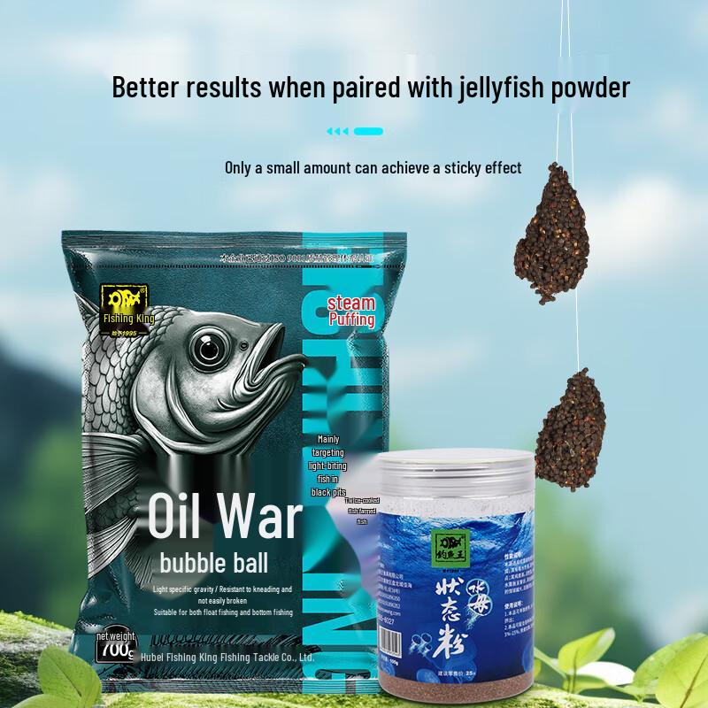 Fishing King Pond Battle Floating Bubble Ball Bait