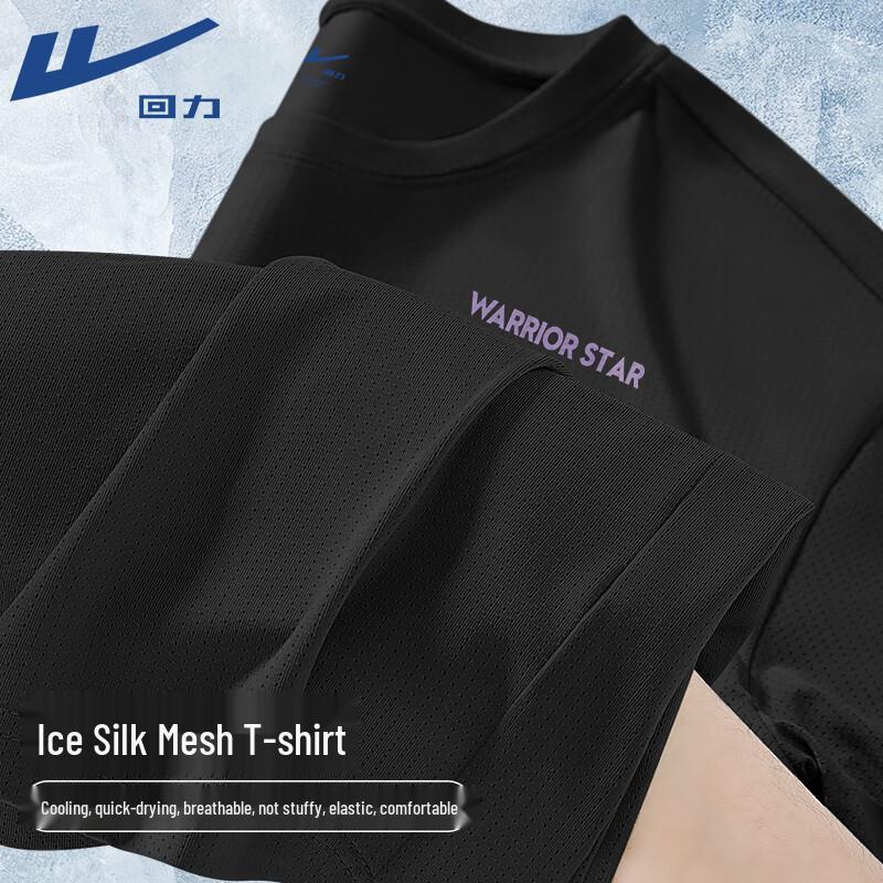 Warrior Men s 2025 Summer Ice Silk Breathable Mesh Sports T-Shirt XL