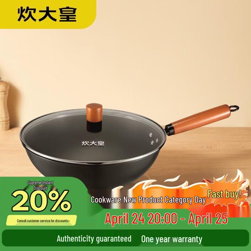 Cooker King Master Aluminum Alloy Wok