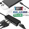Answer Wired LAN W port + charge for Switch [Wired LAN connection/Charging while playing/Equipped with USB hub function/Connectable to wired controlle