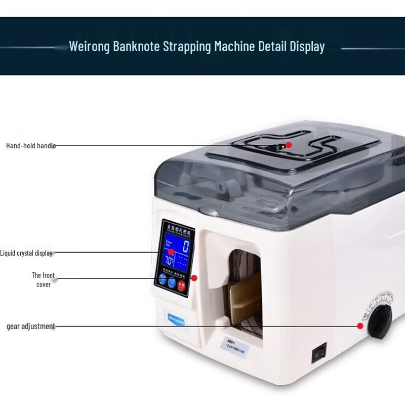 Weirong MS-8011A Automatic Money Bundling Machine CN plug (adapter included)