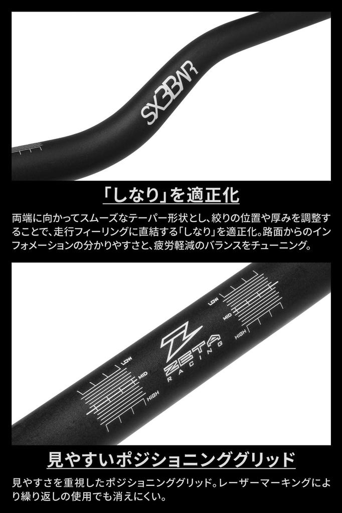 Zeta Racing SX3 Large Diameter Universal High and Includes Bar End Caps and SX Bar Tapered Fat Large Diameter C3008 Handlebars, MX-111, (28.6mm), Red,