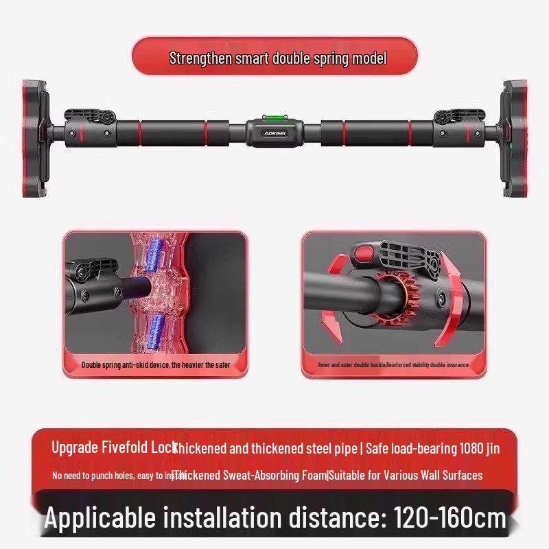 Iron Curtain Cloud Home Pull-up Bar