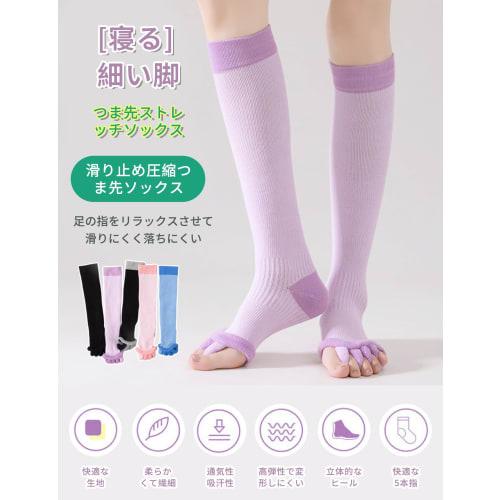 Pokmil Toe Socks, Compression Socks, Toe Spreading Socks, Five-Toe Compression Socks, Sleep Socks, Full Toe Spreading, Long Socks, Loungewear for Wome