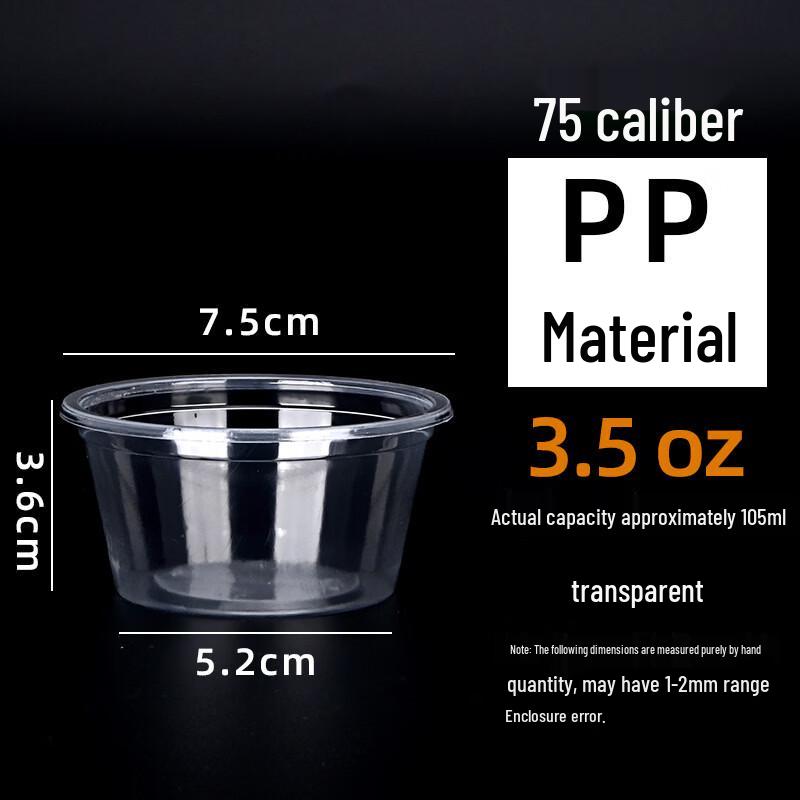 Yiceng Disposable 20ml Thickened Plastic Tasting Cups