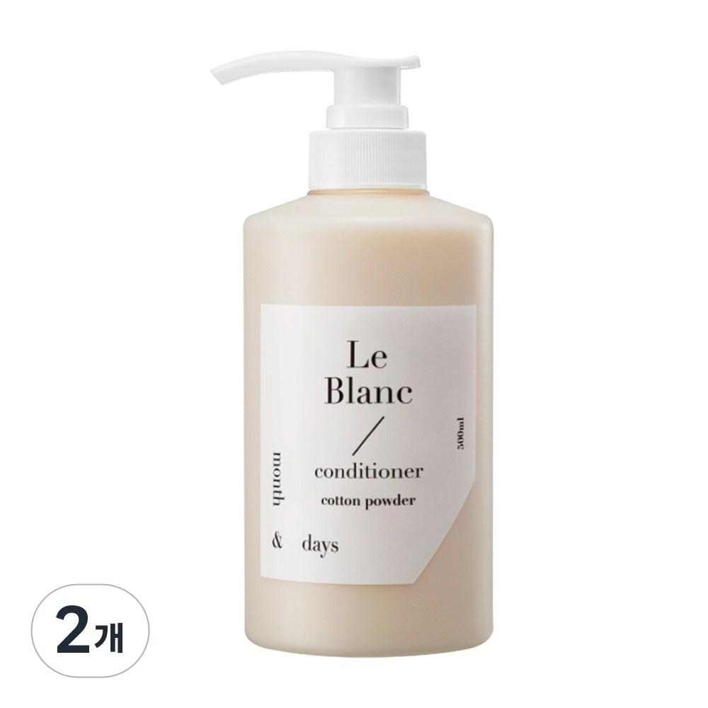 Month & Days Hair Rinse Perfume Conditioner Baby Powder Scent 2 pcs 500ml