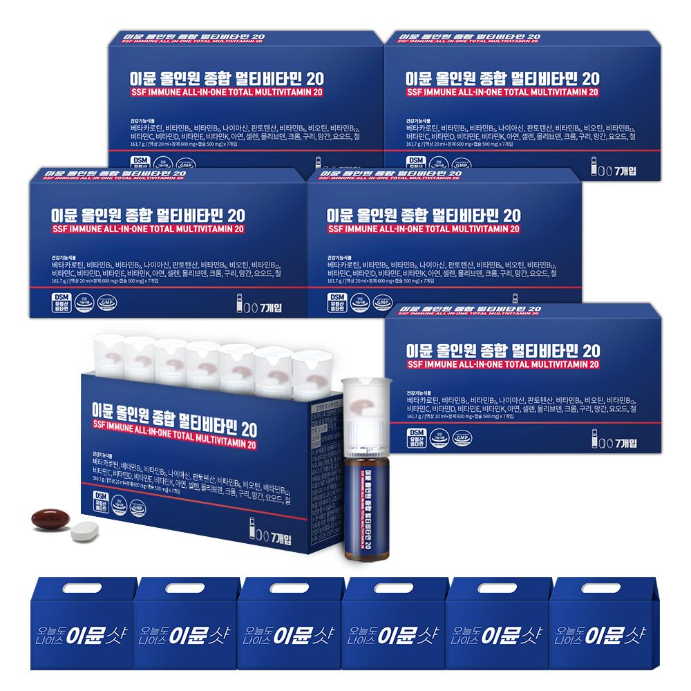 Soonsoo Food Immune All-in-One Comprehensive Liquid Multivitamin 20 6 pcs 7 Servings