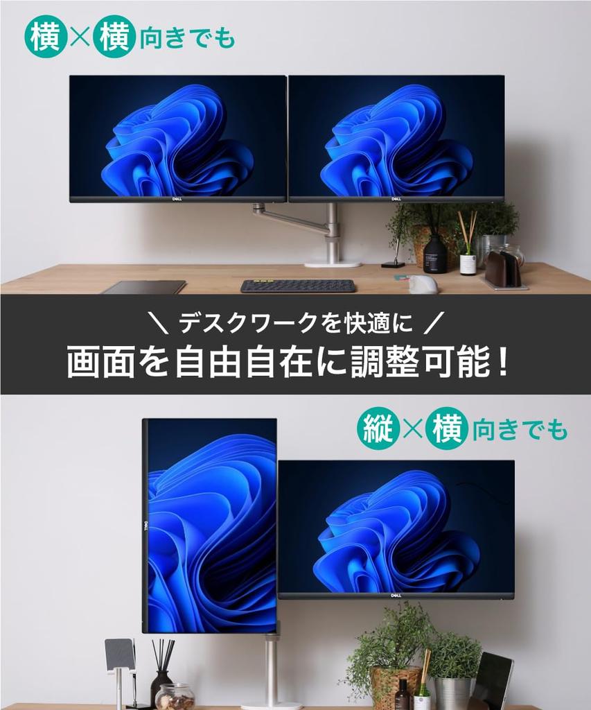 LOE Dual Monitor Laptop Desk Double White x Silver Arm, Display, Stand, Mount, Clamp, LOL2,