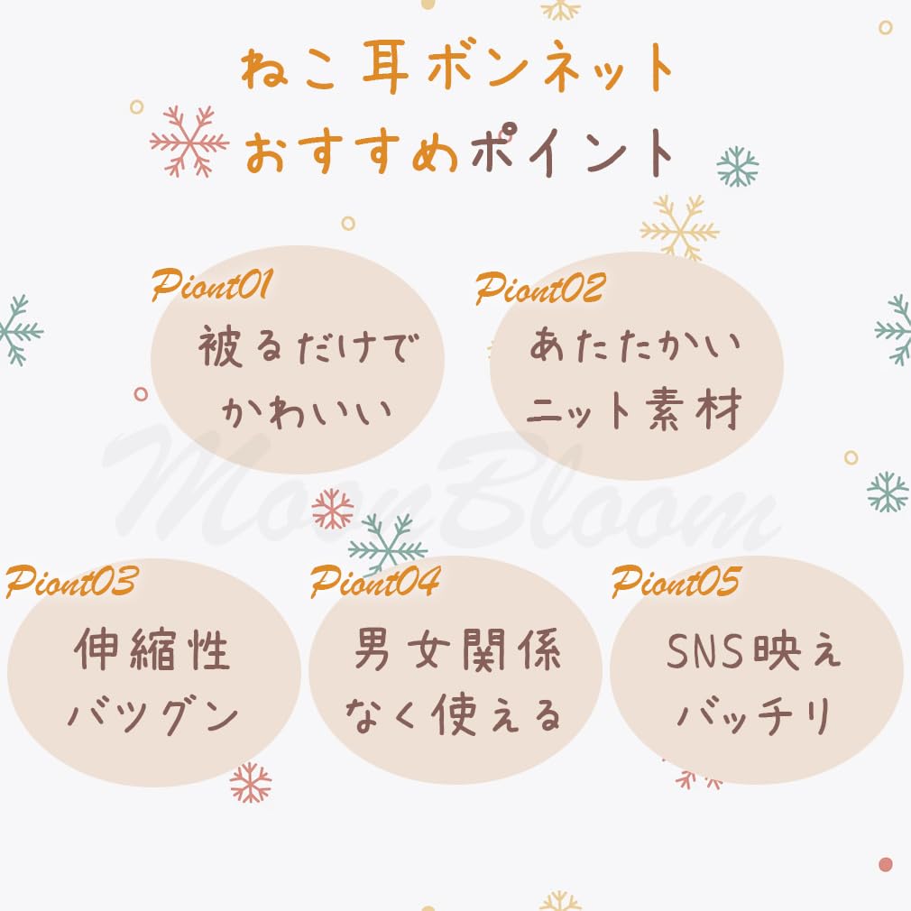 MoonBloom Winter Knit Hat for Girls and Boys with Cat Ear Warm and Popular Gift for Ages Perfect for Outdoor Solid Soft Numeric Kids' Earflaps,