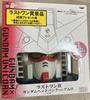 [USED] Ichiban Kuji Gundam Head Bank Ver. Amuro Gundam Unicorn