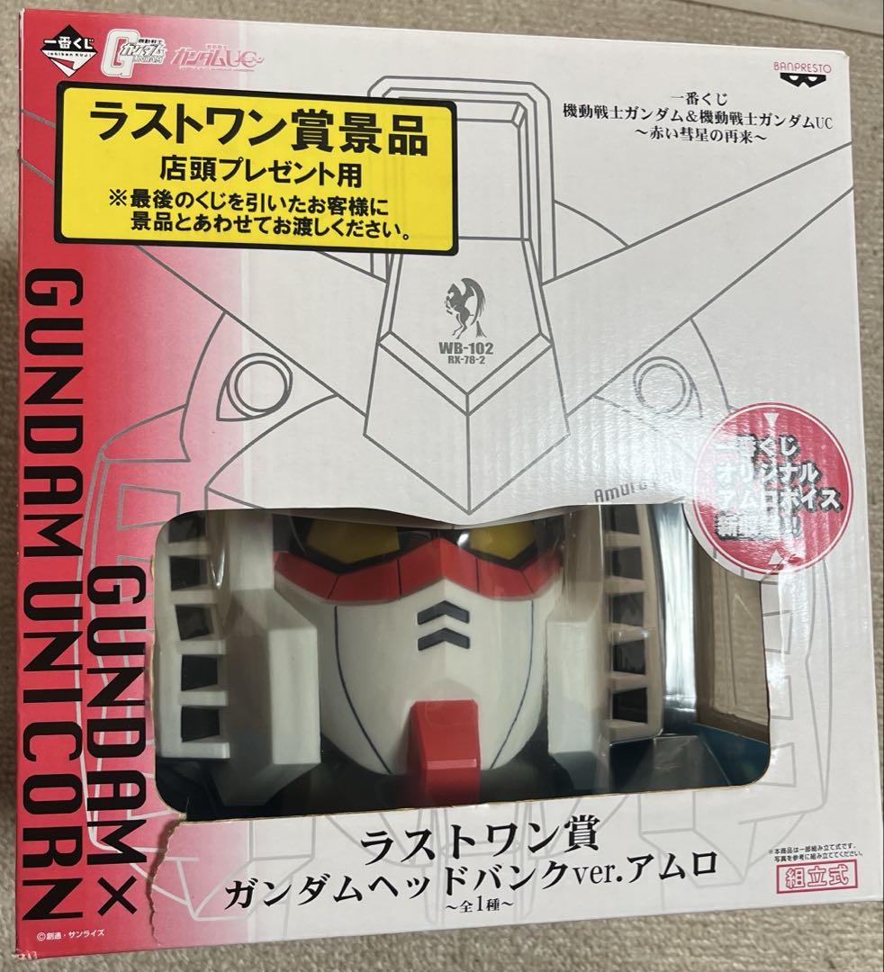 

[USED] Ichiban Kuji Gundam Head Bank ver. Amuro Gundam Unicorn