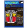 PIAA Oil Filter Oil Element Twin Power [High-performance element with dual filter paper structure developed by our company] 1 piece for Nissan vehicle